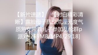 [MP4/116MB]拜金反差大学生美女【冠冠】与四眼富二代开房啪啪啪真实露脸自拍床上边嗲叫边喊好深啊