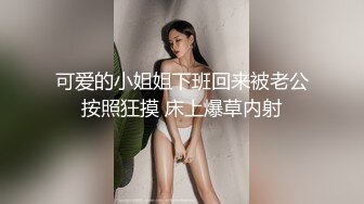 职场制服装淫荡妹子最爱粗长大机吧 主动迎合大机吧进出阴道