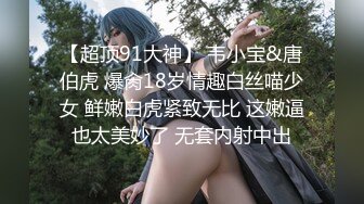 [2DF2]魔鬼美妖ts王可心 被贱狗操，你操死妈妈的骚穴啦，啊啊啊 受不了啦，妈妈被你操的好舒服 第三部！ [MP4/37MB][BT种子]