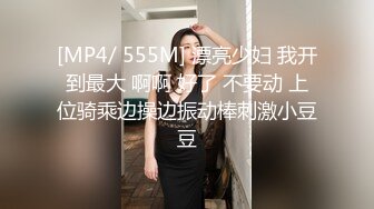 无套后入少妇