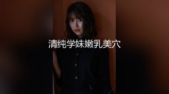 《台湾情侣泄密》分手后被男友出卖的妹子楊x貞