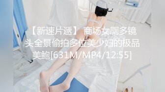 【重磅核弹】推特超人气博主【鹤】888永久门槛全套 下部 (8)