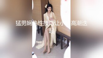 SWAG 被处男小帅哥内射 送我回家 性感屁股让他受不了 芮芮