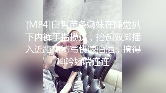 高端外围女探花潇洒哥-❤️约操反差女大学生，极品黑丝诱惑淫语不断叫声很销魂.