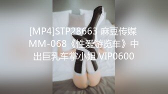 [MP4/1.3G]極品美少婦空虛寂寞穿透視情趣與隔壁鄰居偷情／蜂腰翹臀小鹿醬無內包臀裙色誘男友窗前啪啪內射等 720p