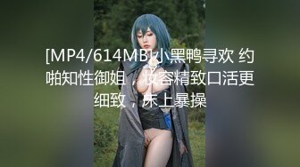 最新下海小仙女【纯欲小白兔】扎着两只辫子的小妹，被两个男的轮番干，刮了毛内射，真猛真精彩 (1)