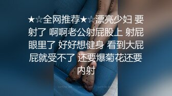 骚妇助理“老鸨子”！绿帽秘书旁观肥臀闺蜜伺候领导暴操