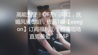 高颜值黄发气质不错妹子道具自慰 性感黑色网袜自摸逼逼道具大JJ舔弄抽插 很是诱惑喜欢不要错过