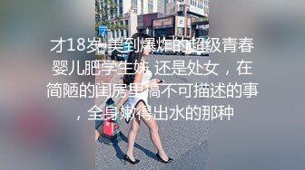 【安防精品】24年最骚女孩 女的被男的用玩具一直插，一直高潮一直插喷了 (2)