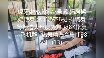 《外网破解》伦敦万人裸骑惊现杭州漂亮妹子 (1