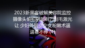 此等骚妇此等身材让人精尽人亡