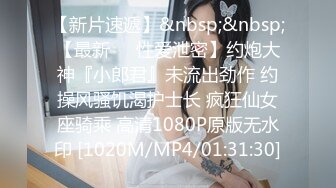 [MP4/ 675M]&nbsp;&nbsp;最新极品流出完美身材豪乳女神灿珠Onlyfans性爱私拍流出 女仆装蒙眼猛烈骑乘操