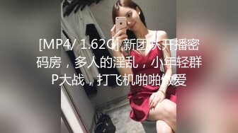 《台湾情侣泄密》美女白领云盘被破解 白白嫩嫩的身体遭曝光