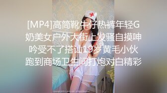 [MP4]骚气嗲嗲眼镜性感妹子第二炮休息下到沙发上操特写口交摸逼骑坐猛操