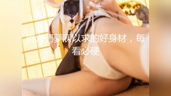 肤白貌美的白虎御姐【小奶包】丰满白皙巨乳美颜~骚舞道具自慰潮喷【77V】 (31)