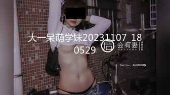 【激情多人行】两男两女群P淫乱互舔骚穴，未来的白衣天使专场，青春气息无敌，露脸，人气最高姐妹花