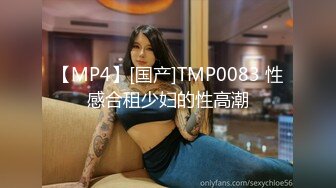 ★☆震撼福利☆★《究极核弹✅泄密》九头身漫画般细腿巨乳反差女神Npxvip最新私拍，顶级骚货专用精盆细腰丰乳肥臀，双道具疯狂紫薇阴户大开