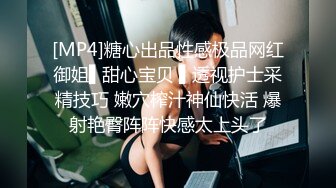 大像传媒之女coser參展竟被路邊搭訕拉來拍AV