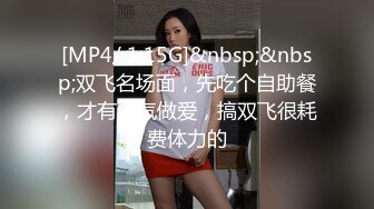 0596少妇接受互换3p看用户名