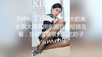 【新片速遞】 CD大师动漫展偷拍❤️模特美女裙底风光站久了逼痒痒薯片遮挡躲在展台里扣下面！内裤都破洞了[293MB/MP4/04:03]