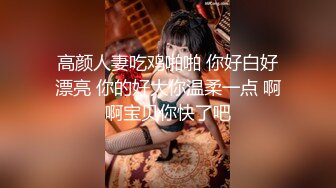 【萝莉猎手】40万粉丝国产大神「唐伯虎」OF私拍 超嫩校服萝莉小母狗被主人驯服各种姿势都配合