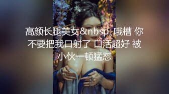 模特界小有名气的大胸美女李X熙被摄影师捆绑后各种玩弄虐操[MP4/464MB]