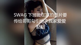 ★☆福利分享☆★极品淫妻angel9912约艹加州留学生，年轻帅气，感觉淫妻完全赚翻了！ (2)