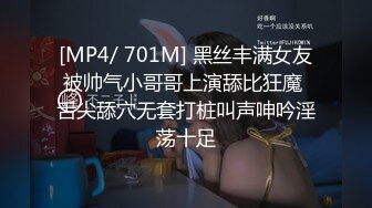 【长期订阅更新】推特25万粉丝F-CUP吊钟乳小母狗蜂腰爆乳芭比「魔鬼愛」VIP完整付费资源【9月新档】