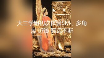 【女神坠落激战啪啪】绿播明星级女神『咪咪真白』首爆下海 女神终于被操了 情趣黑丝骚货玩转性爱椅 疯插坐操 (2)