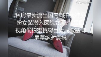 [MP4]性感制服衬衣黑丝高颜值少妇口交调情抬腿侧入抽插后入猛操