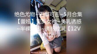 《顶级?网红泄密》价值百元斗鱼ASMR四大女主播之一走绿色清纯路线的美女【小女巫露娜】露点私人定制9套 2V