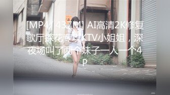 韩国淫妻博主yesyo（요년_yobitch）onlyfans高清原档资源合集【152V】 (68)