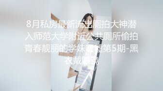 真实记录！商务KTV配唱公主小妹为赚金主小费把阴毛刮干净了被金主爆插