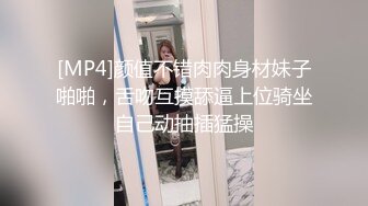 云盘王者泄密，露脸才是王道！对话淫荡，艺术学院高颜美女出租房被四眼男友各种玩肏，已经被调教成反差母狗1