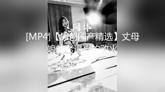 [MP4/ 422M] 漂亮美女 爸爸快进来 啊啊 用力操我 妹子身材不错 大奶子 稀毛粉鲍鱼 被各种怼