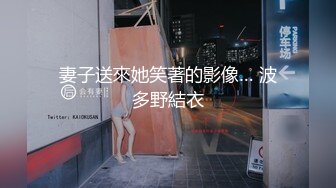 【极品媚黑绿帽淫妻】娇小淫妻被绿帽老公献祭黑屌猛男性爱甄选 双料猛男3P娇嫩人妻 绿帽老公拍摄 (3)