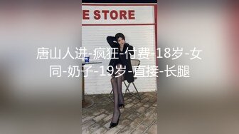 手势验证女上位