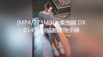 纯情的小少妇露脸深夜一个人发骚展示，丝袜短裙情趣诱惑，无毛白虎逼听狼友指挥，揉奶玩逼撅着屁股求好骚[