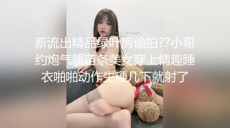 起点传媒 性视界传媒 XSJKY068 同学会上