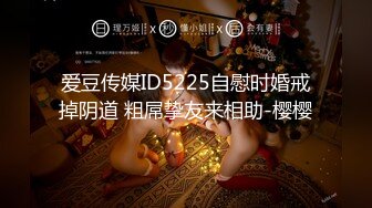 福州阳光学院19届法律系骚逼苗苗