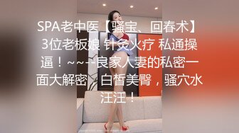 国产TS系列小妖静静约炮小奶狗黑丝口交后入爆操