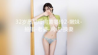 【家庭摄像头破解】 蜗居情侣，女票看着大屌脸上表情很兴奋，握着鸡巴玩，被艹起来叫声饥渴的要命！