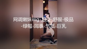 [MP4/ 351M] 新人气质短发美女全裸自慰和炮友啪啪，毛毛非常浓密掰穴特写，手指扣入摩擦阴蒂