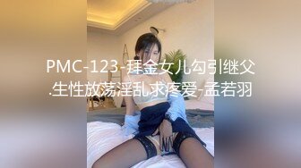 [原創錄制](no_sex)20240125_极度诱惑