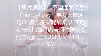 换妻探花288高价门票两对夫妻4P，高清拍摄先玩玩游戏，吊带连体网袜骑脸舔逼，交换操上位骑乘后入1