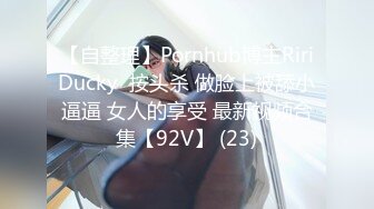 商场女厕-4K摄像头-多名靓丽姐姐们坐便尿尿-个个蕾丝内裤