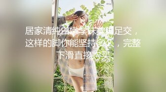 女神级长衫短裤小姐姐 清秀颜值这样的装扮给人感觉好想没穿下衣立马情欲沸腾鸡巴硬邦邦骑乘抽插猛力碰撞