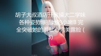 【Hotel监控系列】大学生夜间约炮，女生酷似明星，漂亮的脸蛋，洋溢着满足的表情