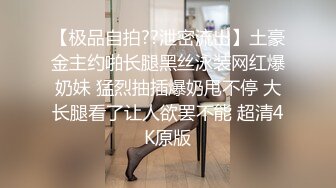 【AI换脸视频】虞书欣 黑丝美腿女明星，纵享一字马激情