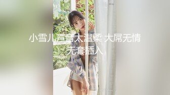 【源码录制】七彩主播【小小嫂子】6月21号-6月29号直播录播☢️短发少妇欲求不满☢️上位骑乘疯狂榨精☢️淫水白浆超多☢️【33V】 (11)